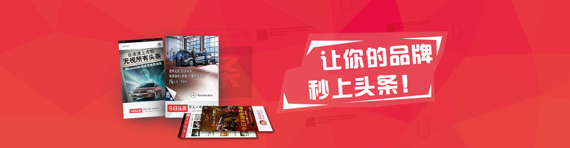 建德小红书信息流
