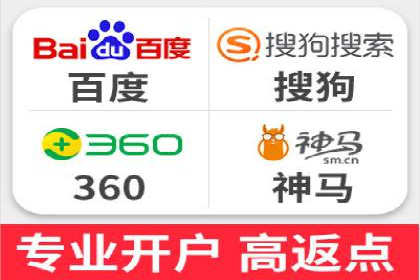 SEM营销推广：案例解读成功秘诀
